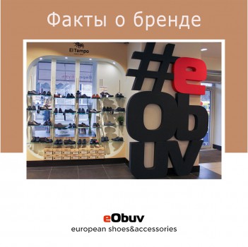 Знакомство с магазином