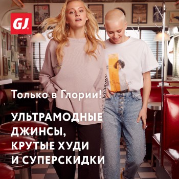 СУПЕРСКИДКИ в