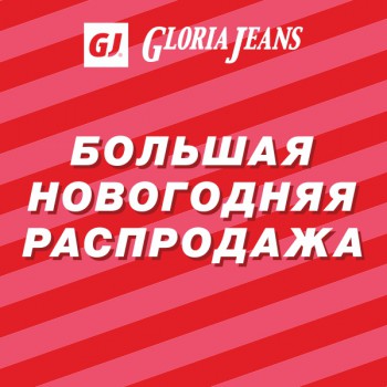 Новогодние чудеса в