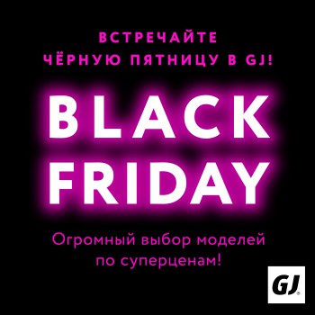 Black Friday