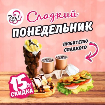 Акция в