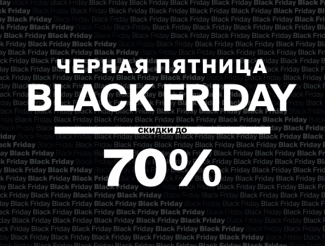 Black Friday