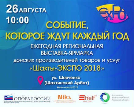 СКОРО