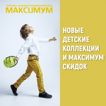 МЫ ЖДЕМ ВАС