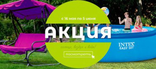 Цены снижены в магазине