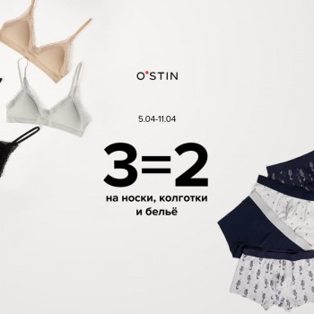 3=2 в