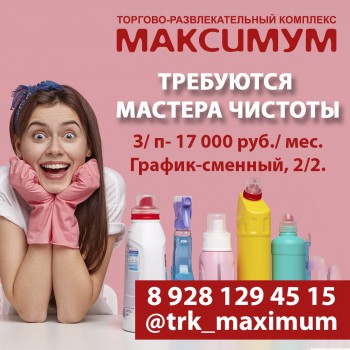 ВНИМАНИЕ!!!