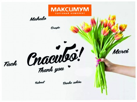 11 ЯНВАРЯ-