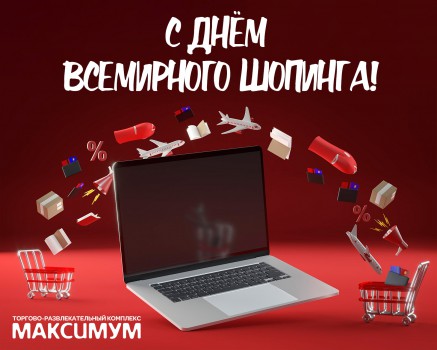 11 НОЯБРЯ-
