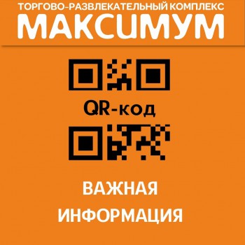 НОВЫЕ КОВИДНЫЕ ОГРАНИЧЕНИЯ