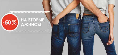 Специальное предложение в