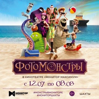 Акция в кинотеатре
