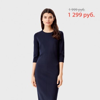 СКИДКИ в магазине