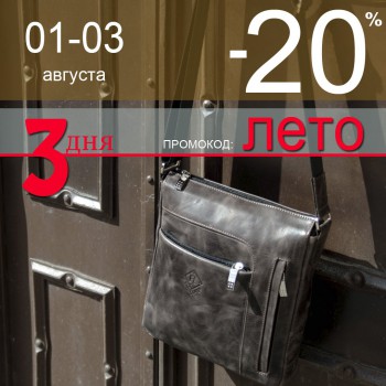 Планшет по акции в магазине