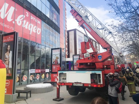 Безопасность по