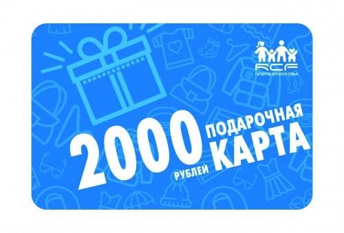 ДАРИТЕ ВЫБОР