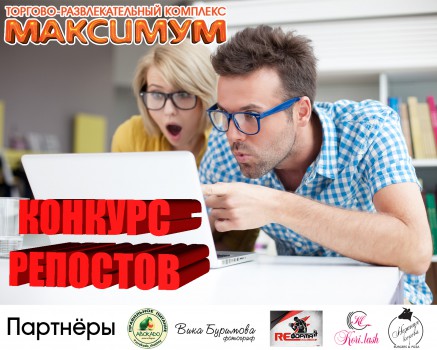 Специально ко "Дню студента"