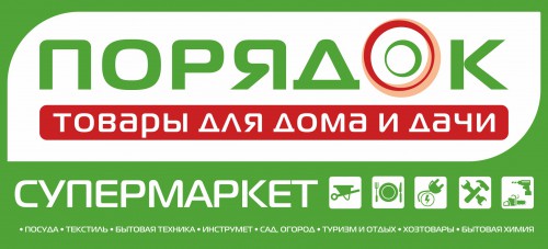 Обогреватели в супермаркете