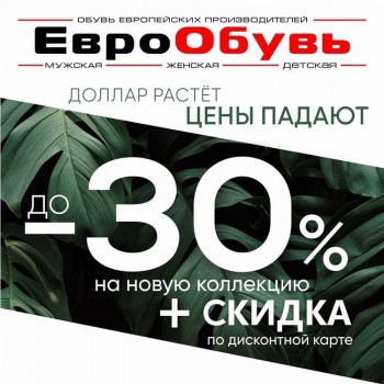 Доллар растет