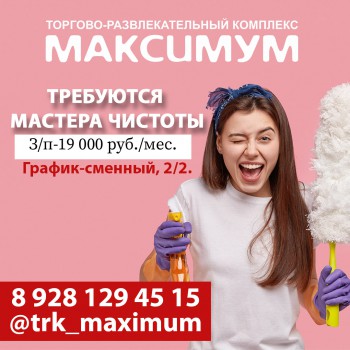 ВНИМАНИЕ!!!