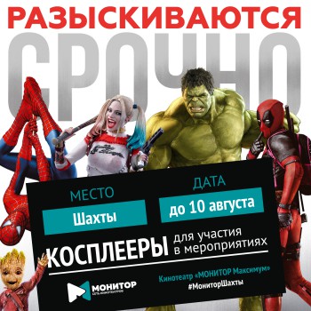 Срочно!