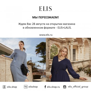 Новость от магазина