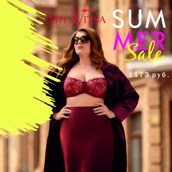 Летняя РАСПРОДАЖА в магазине