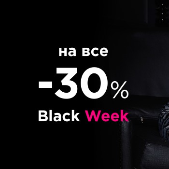 Неделя скидок в магазине