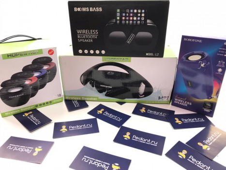 ПОДАРКИ на 23 февраля