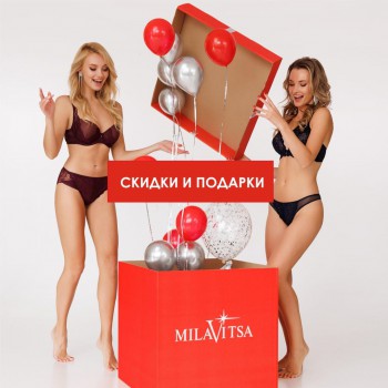 Скидки и подарки