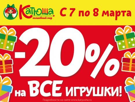 Специально к 8 марта!