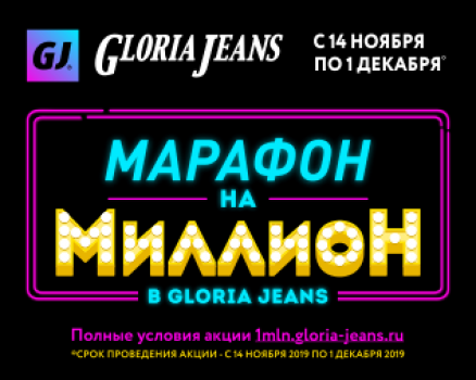 Получи шанс выиграть крутые призы в