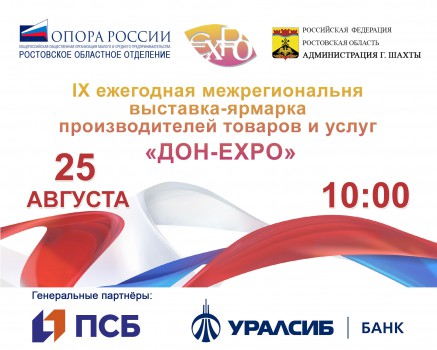 Приглашаем гостей на выставку