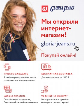 Открытие интернет-магазина