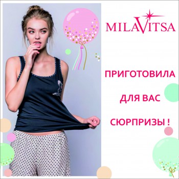 Акция в магазине