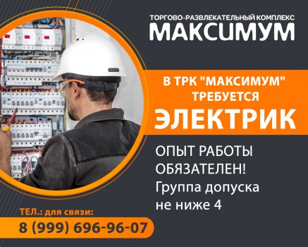 ВНИМАНИЕ!!!