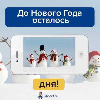 Качественный ремонт в сети сервисных центров