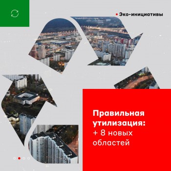 Отличные новости!