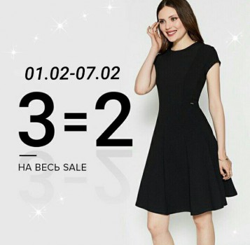 В Concept Club продолжается