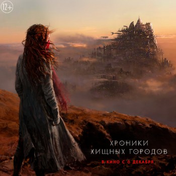 Премьера в кинотеатре