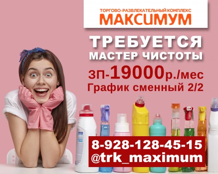 ВНИМАНИЕ!!!