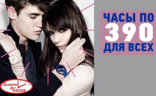 Большое поступление