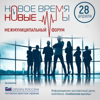 НОВОЕ ВРЕМЯ.