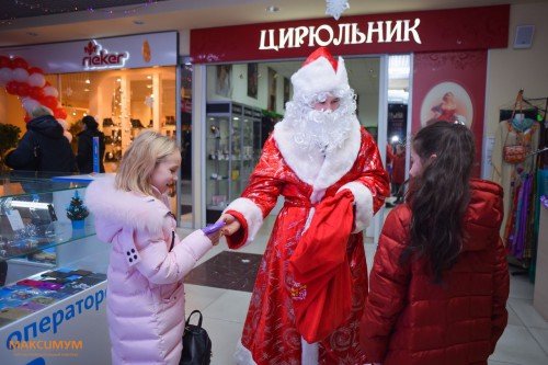 Счастливые часы вместе с ТРК Максимум!