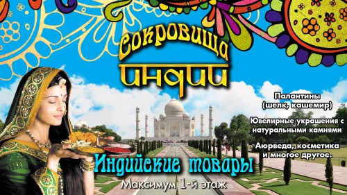 магазин