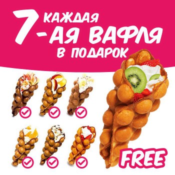 "Вау! Десерт" -