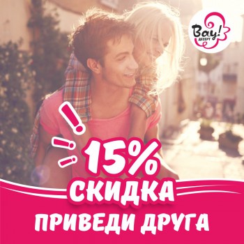 Только сегодня в