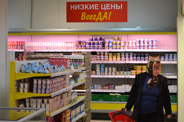 Магазин 5 Шахты