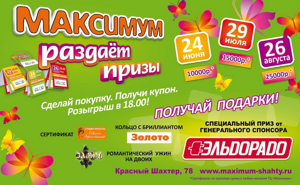 Торговый Дом Приз