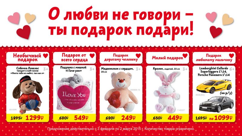 О чем говорит подаренный подарок О чем говорит подаренный подарок